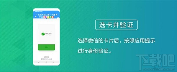 三星Samsung Pay支持微信支付嗎？Samsung Pay微信支付支持哪些機型？