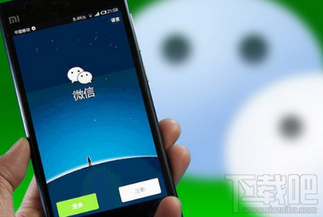 微信怎么取消手機(jī)號(hào)綁定？微信取消手機(jī)綁定教程