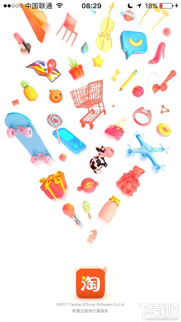 手機淘寶搜索白夜追兇會出現什么？淘寶app搜索白夜追兇