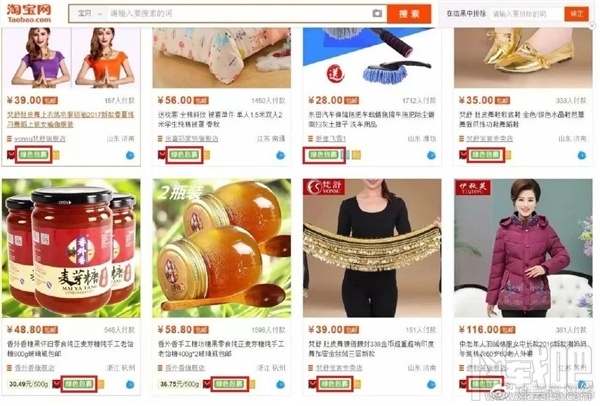 支付寶綠色包裹是什么？支付寶綠色包裹最多能獲取多少綠色能量？