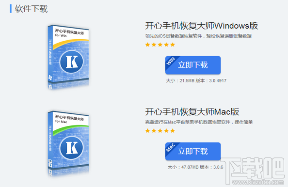 微信重新下載后怎么恢復聊天記錄？微信記錄找回方法