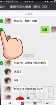 微信怎么一鍵轉(zhuǎn)發(fā)聊天記錄？微信一鍵轉(zhuǎn)發(fā)聊天記錄的小技巧