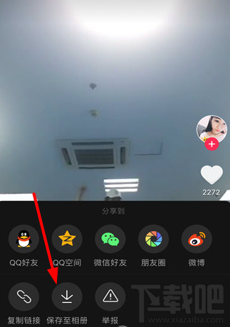 抖音視頻可以下載嗎?抖音視頻怎么下載到本地?