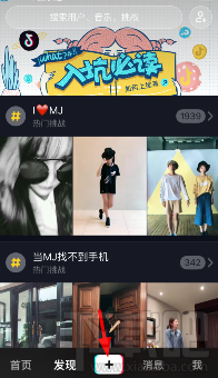 抖音怎么錄制長(zhǎng)視頻？抖音怎么拍長(zhǎng)視頻？