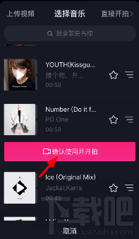 抖音怎么錄制長(zhǎng)視頻？抖音怎么拍長(zhǎng)視頻？