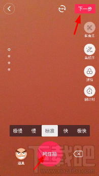 抖音怎么錄制長(zhǎng)視頻？抖音怎么拍長(zhǎng)視頻？