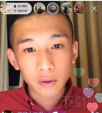 快手點紅心會扣費嗎 快手直播紅心能換錢嗎