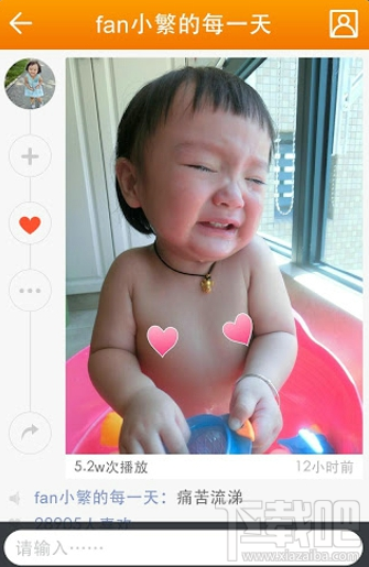 快手點紅心會扣費嗎 快手直播紅心能換錢嗎