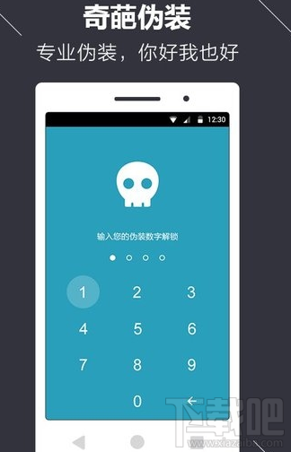 微信密碼鎖怎么設置 微信密碼鎖在哪