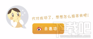 支付寶怎么幫人代付?支付寶不小心退出代付界面怎么找回?