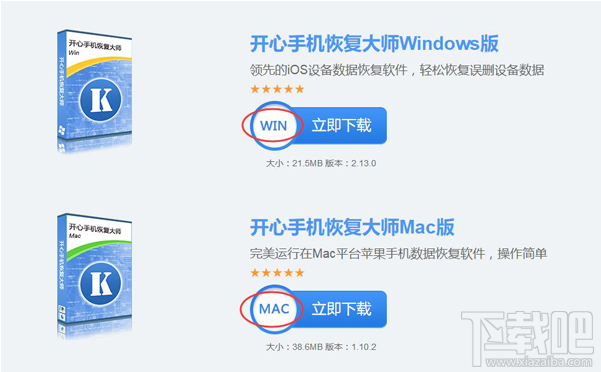 蘋果手機微信聊天記錄怎么恢復?最快捷的微信記錄恢復方法