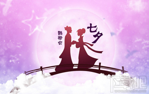 七夕微信紅包發(fā)多少比較好？七夕微信紅包數(shù)字寓意教程