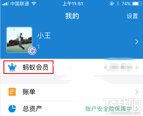 支付寶怎么免費領取優酷會員？支付寶免費領取優酷會員方法介紹