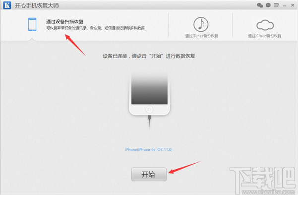 微信清空聊天記錄怎么恢復(fù)?如何快速找回微信記錄?