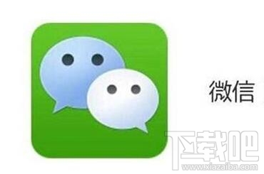 微信出現(xiàn)大面積故障怎么辦？微信功能失效怎么辦？