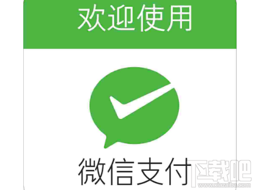 微信怎么查看商戶交易記錄?微信商戶數(shù)據(jù)查看教程