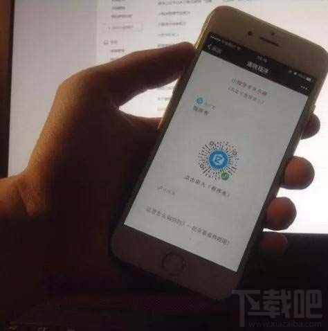 在微信公眾號文章中如何以圖片的形式添加小程序?小程序的春天來了