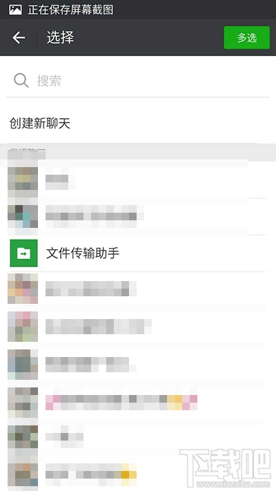 微信打不開word文檔的解決方法 如何打開word文檔