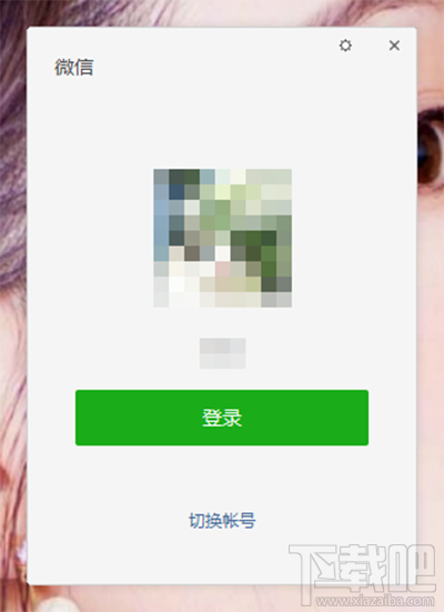 微信打不開word文檔的解決方法 如何打開word文檔