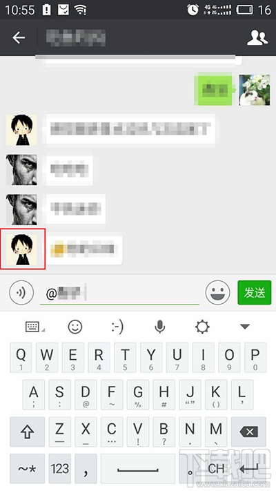 如何在微信群快速@某人?微信群快速找到要@的人方法
