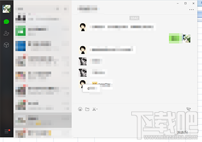 如何在微信群快速@某人?微信群快速找到要@的人方法
