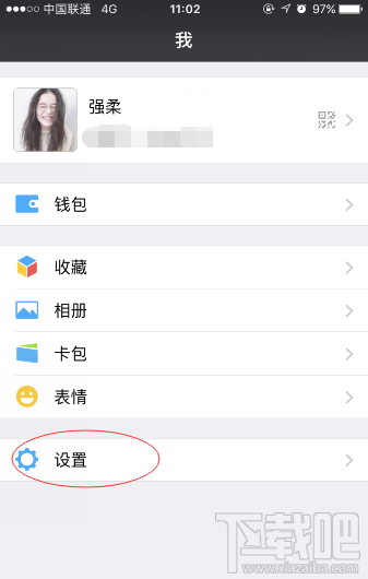 微信無共同小群的查看方法 怎么查看微信無共同小群