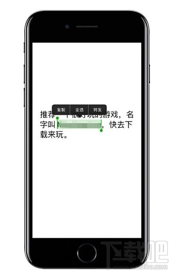 怎么復制微信聊天記錄中的局部文字？復制微信聊天記錄局部文字的方法教程