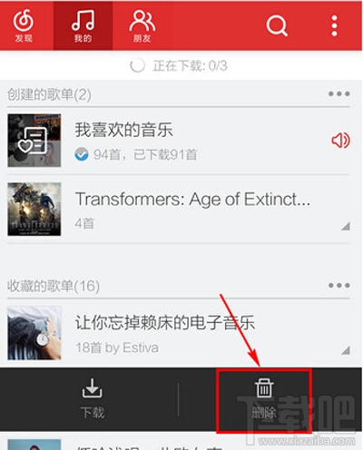 刪除網(wǎng)易云音樂收藏的歌單的方法 如何刪除歌單
