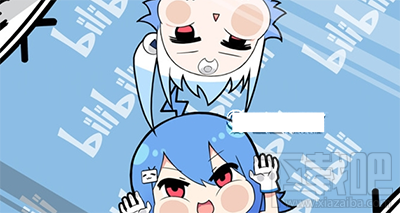 B站大會(huì)員怎么用積分兌換？B站大會(huì)員用積分兌換的方法