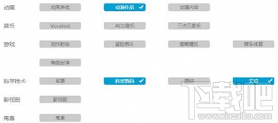 B站答題答案2017大全 答題答案2017彈幕禮儀(全)