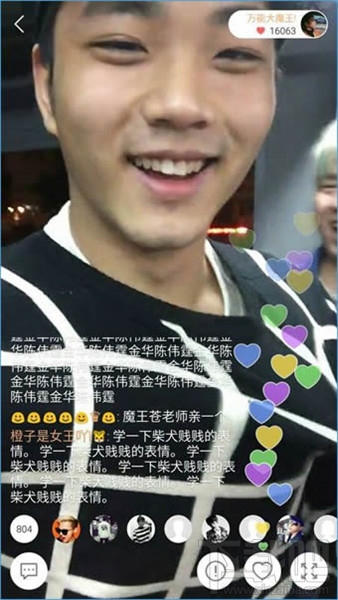 快手直播怎么賺錢(qián)？快手賺錢(qián)的方法介紹