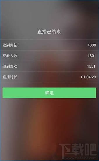 快手直播怎么賺錢(qián)？快手賺錢(qián)的方法介紹