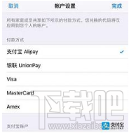支付寶快速增加積分的辦法？積分高好處多多哦