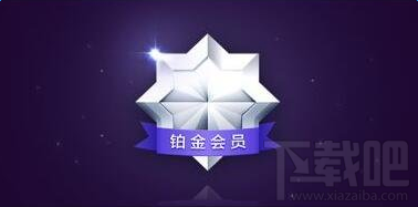 支付寶快速增加積分的辦法？積分高好處多多哦