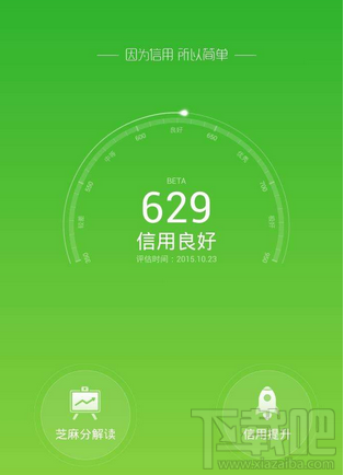 支付寶花唄挖哦紅包在哪領(lǐng)取？支付寶花唄挖哦紅包領(lǐng)取方法