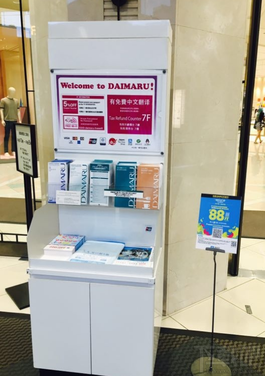 出境游怎么用支付寶省錢？這些小竅門幫你省下一大筆