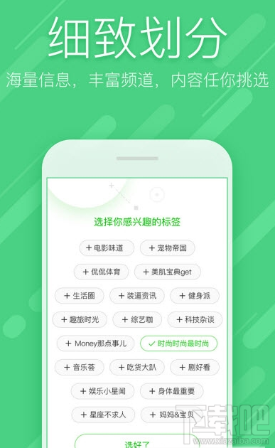 愛奇藝頭條APP有哪些功能 愛奇藝頭條功能介紹