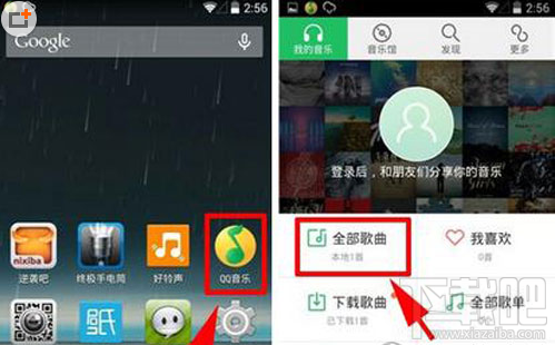 QQ音樂怎么看mv?QQ音樂mv觀看教程