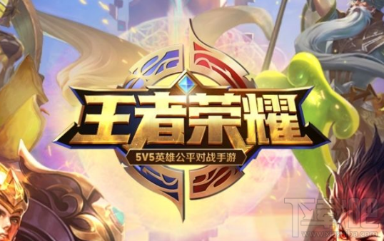 王者榮耀微信群排名怎么看？王者榮耀微信群排名教程