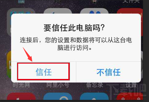 微信好友恢復(fù)軟件：教你簡單恢復(fù)刪除的微信好友