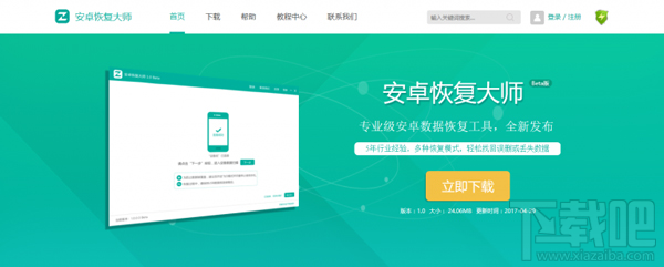 微信好友恢復(fù)軟件：教你簡單恢復(fù)刪除的微信好友