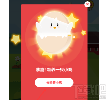 支付寶螞蟻莊園在哪里?支付寶螞蟻莊園進(jìn)入教程