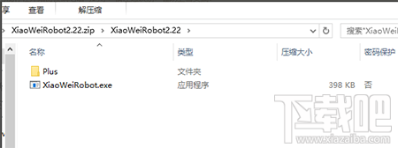 個人微信號設置微信機器人的教程 怎么擁有微信機器人