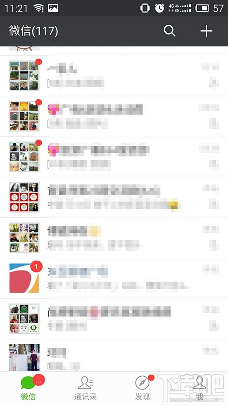 微信怎么把未讀消息全變成已讀？紅色點點全都去掉去掉