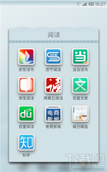 京東閱讀暢讀卡?京東怎么用呢？京東閱讀暢讀卡?京東使用方法