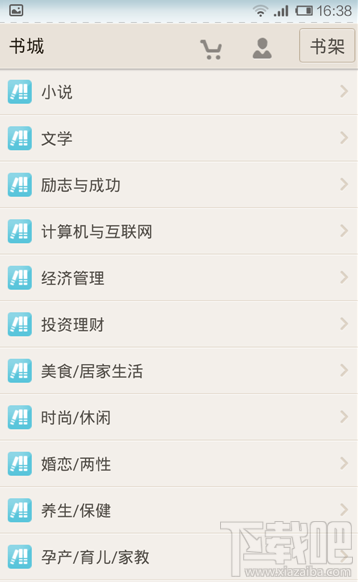 京東閱讀暢讀卡?京東怎么用呢？京東閱讀暢讀卡?京東使用方法