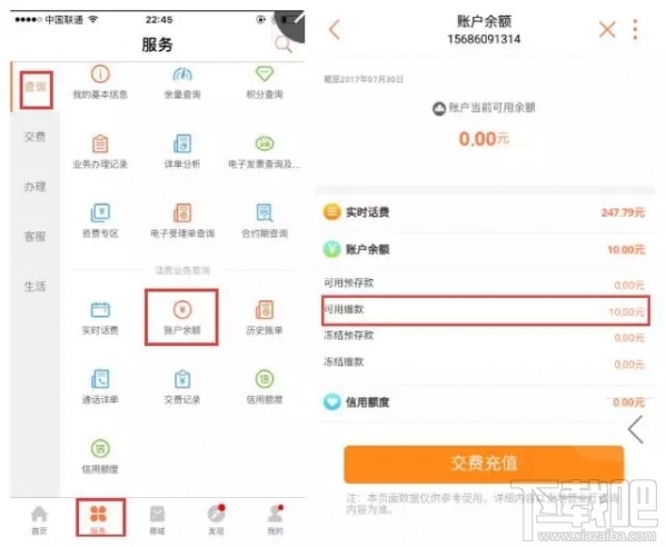 百度圣卡是日租卡嗎？百度圣卡套餐資費介紹
