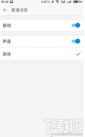手機(jī)版釘釘怎么關(guān)閉聲音?釘釘關(guān)閉提示音方法
