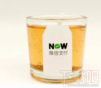 微信無現金日錢味香薰是怎樣獲取?微信無現金日錢味香薰是獲取方法