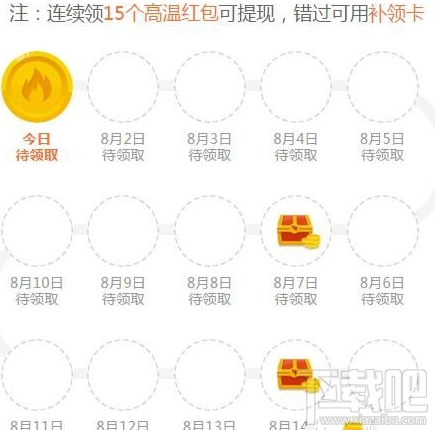 釘釘高溫補貼怎么領？釘釘高溫補貼領取方法